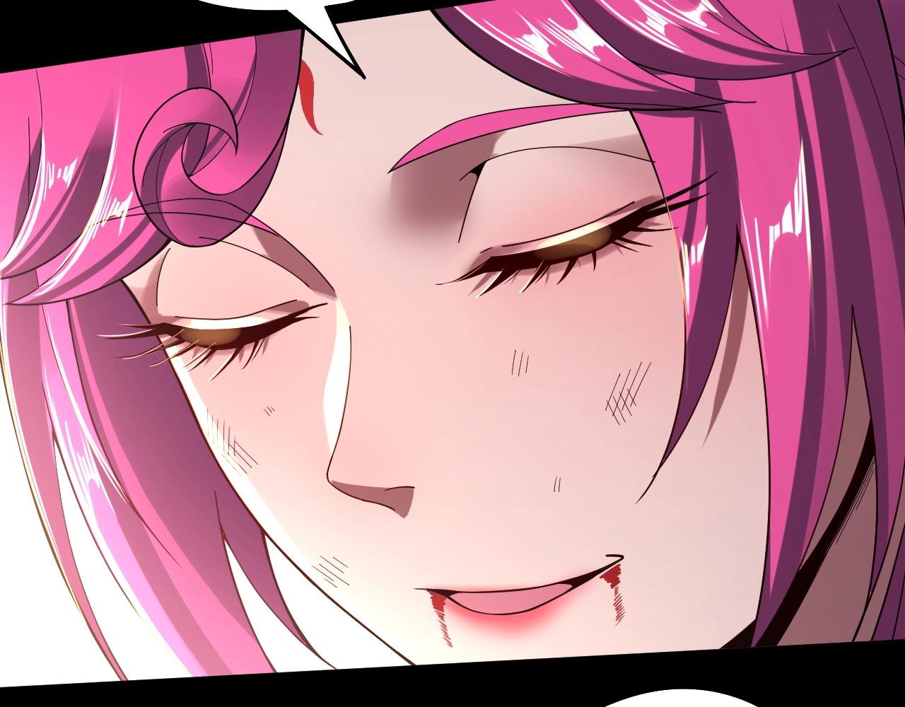 第68话 尹湄！尹湄！ 第 12 页
