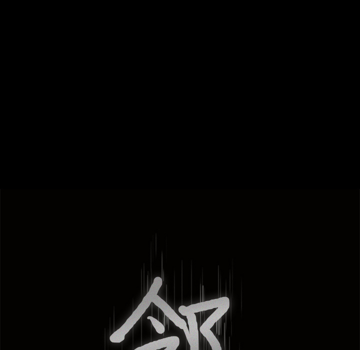 第44话 第 6 页