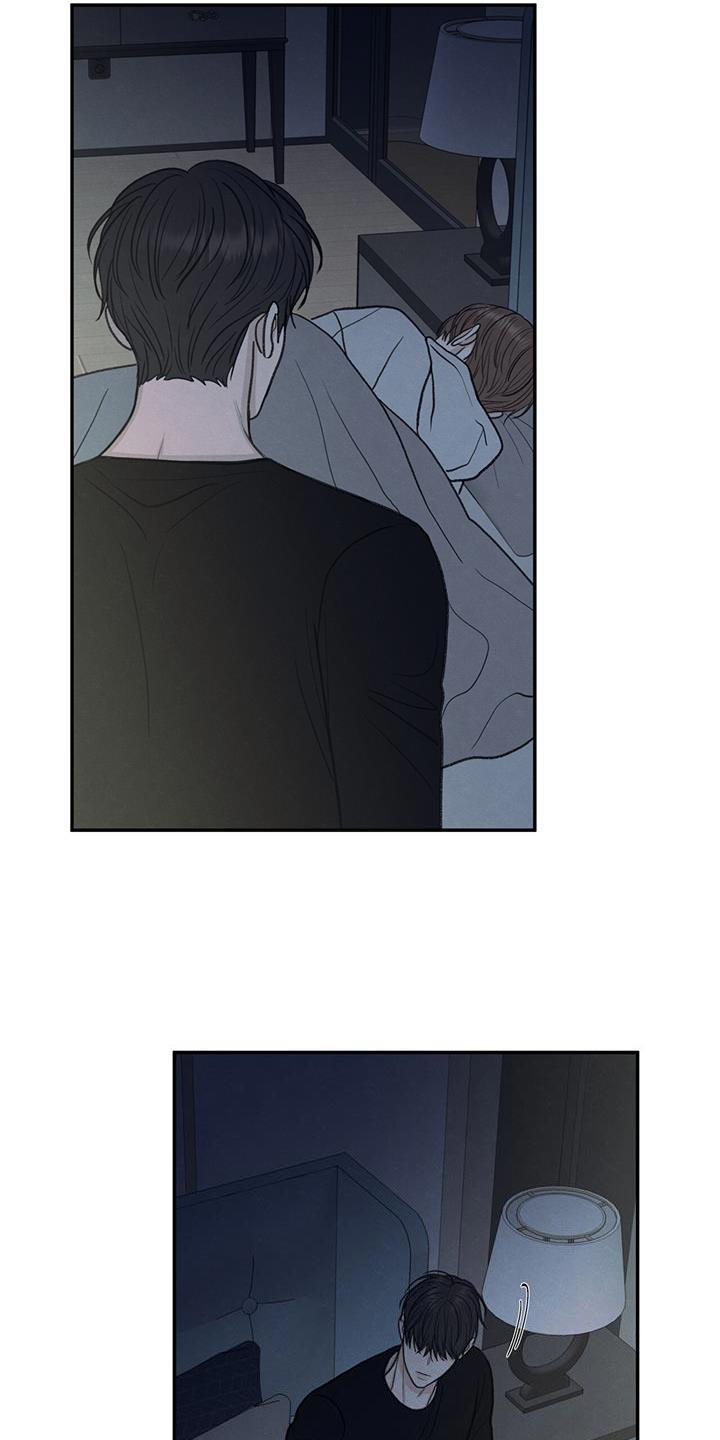 第70话 细心照顾 第 14 页