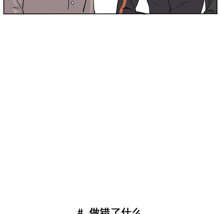 第32话 第 27 页