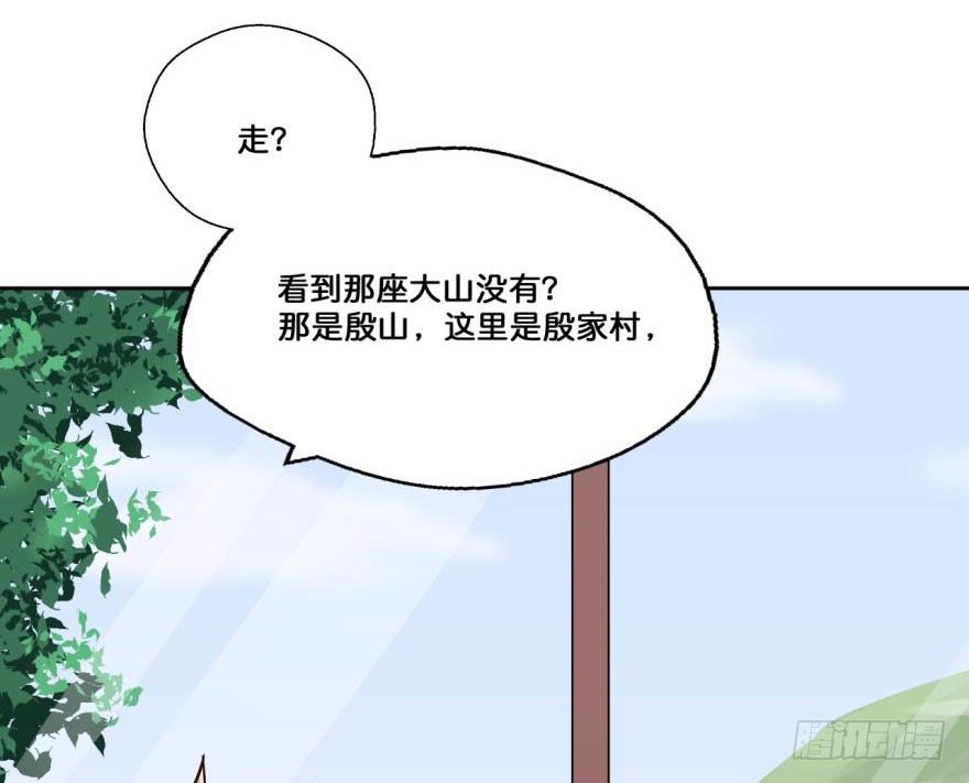 42 初遇（四） 第 17 页