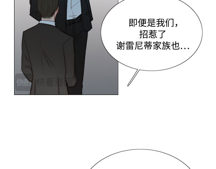第74话 我怎么会对你 第 37 页