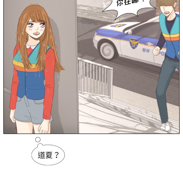 第16话 第 33 页