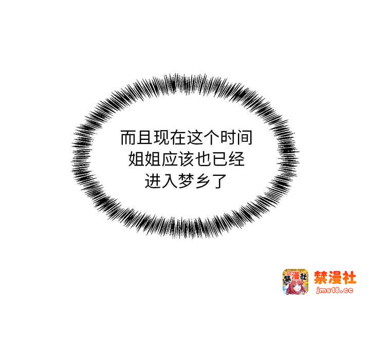 第2话 第 129 页