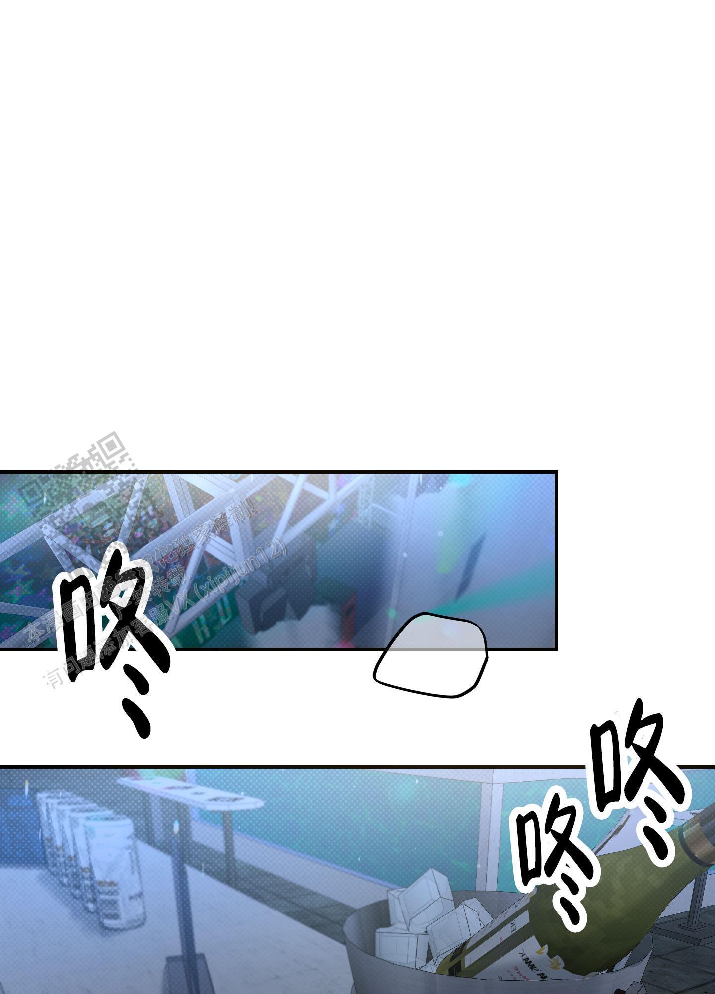 第16话 单纯？？？ 第 11 页