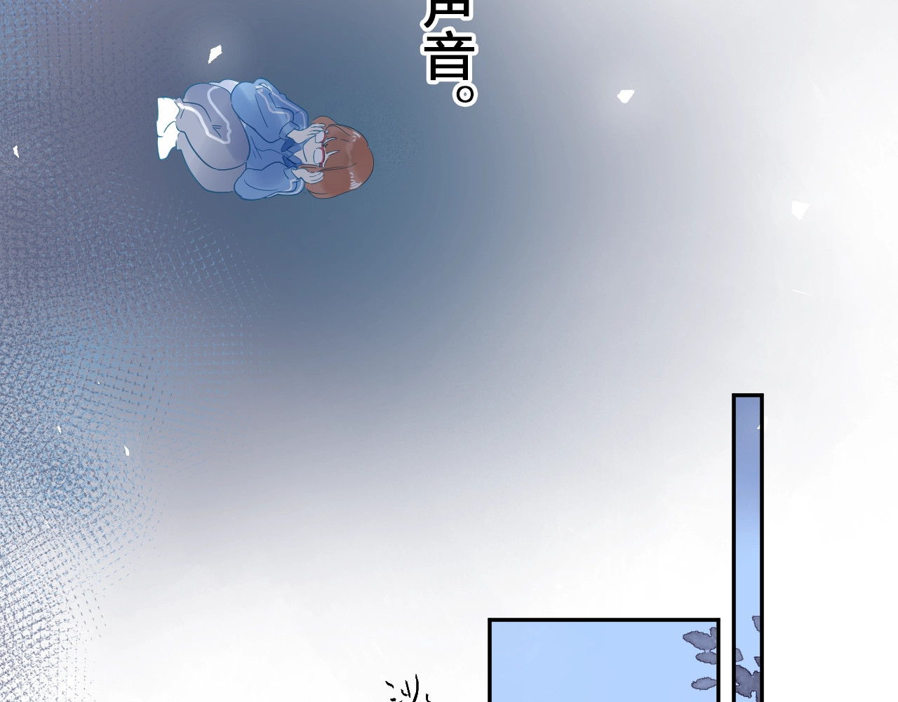 第71话 和自己的约定 第 112 页