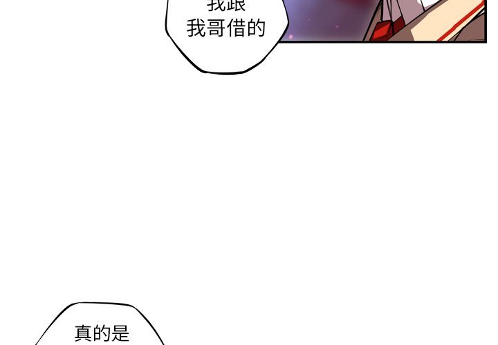第155话 第 4 页