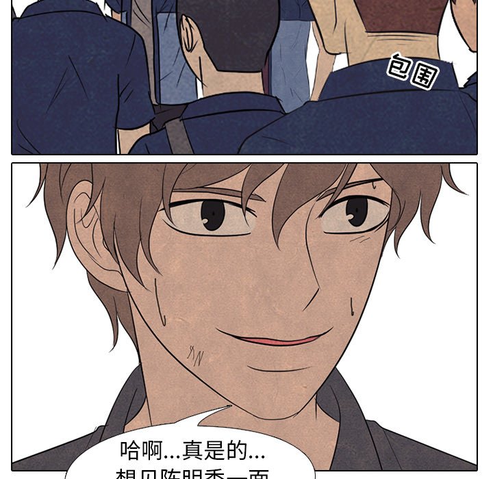 第157话 第 12 页