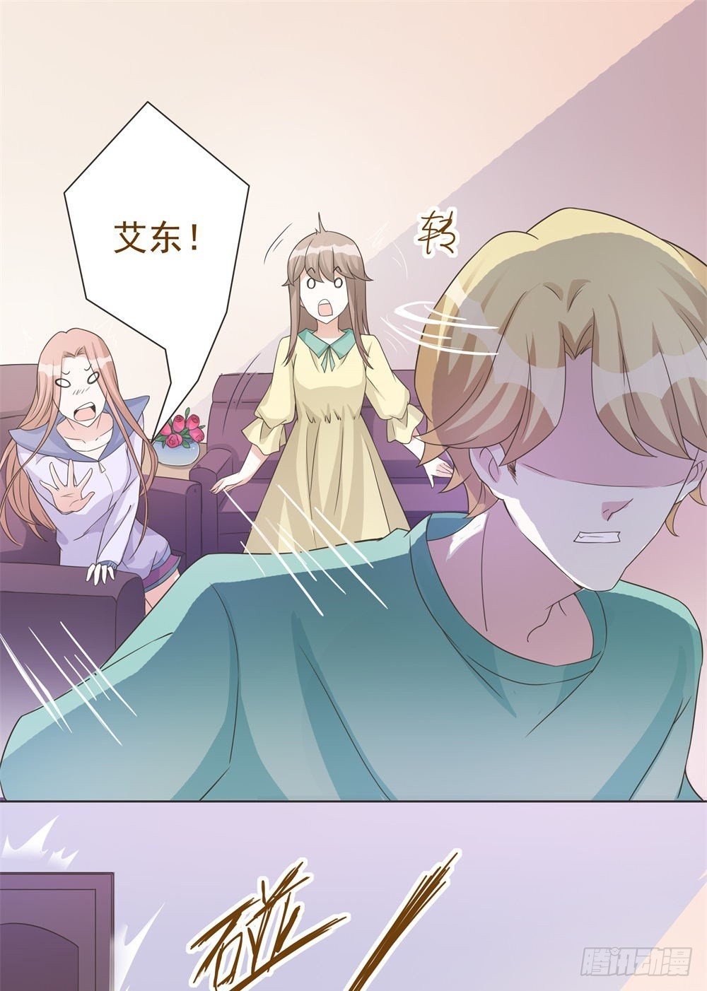 第39话 第 7 页