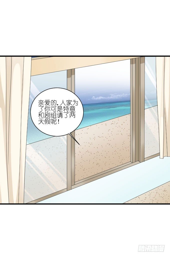 第二季08 第 8 页