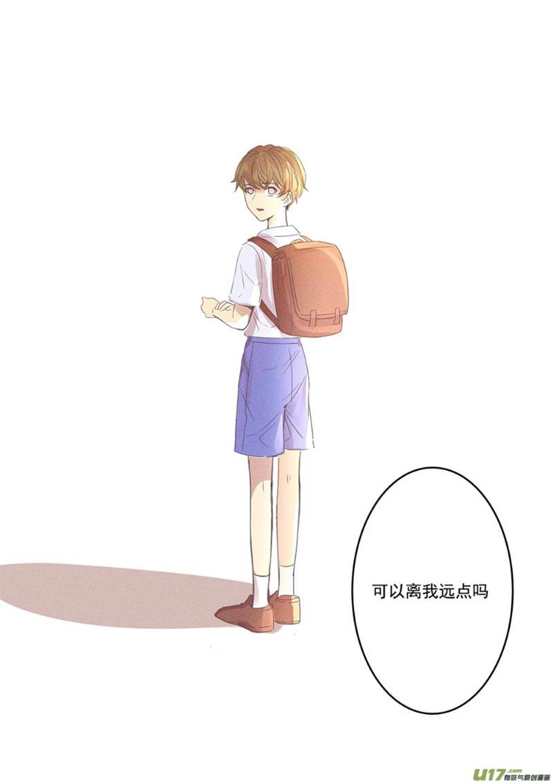 第4话 第 4 页