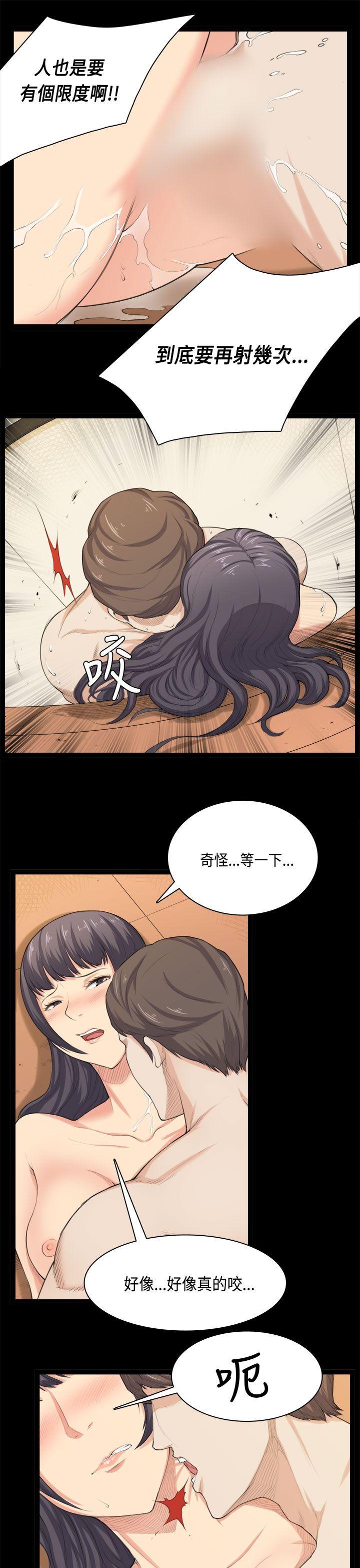 第33话 第 14 页