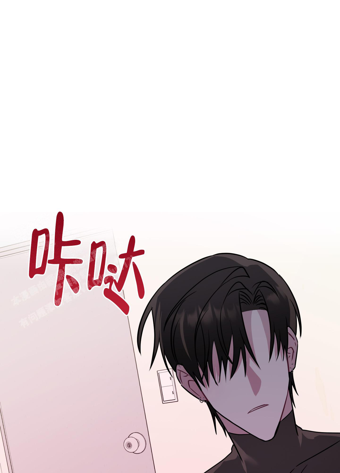 第8话 社团活动室 第 42 页
