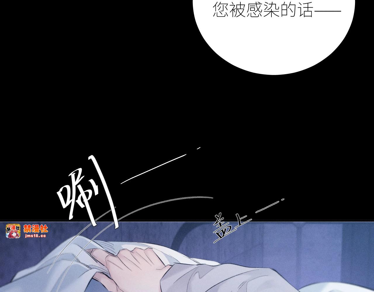 第42话 第 19 页