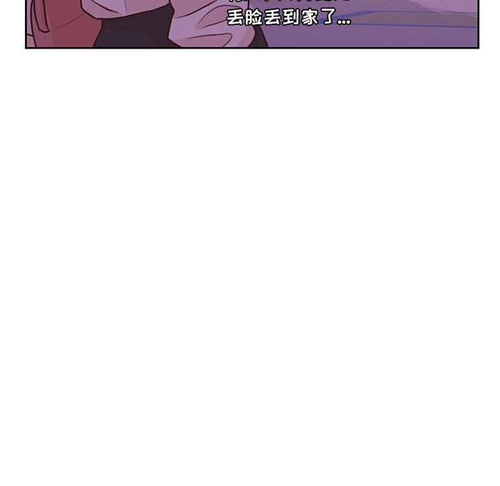 第65话 第 111 页