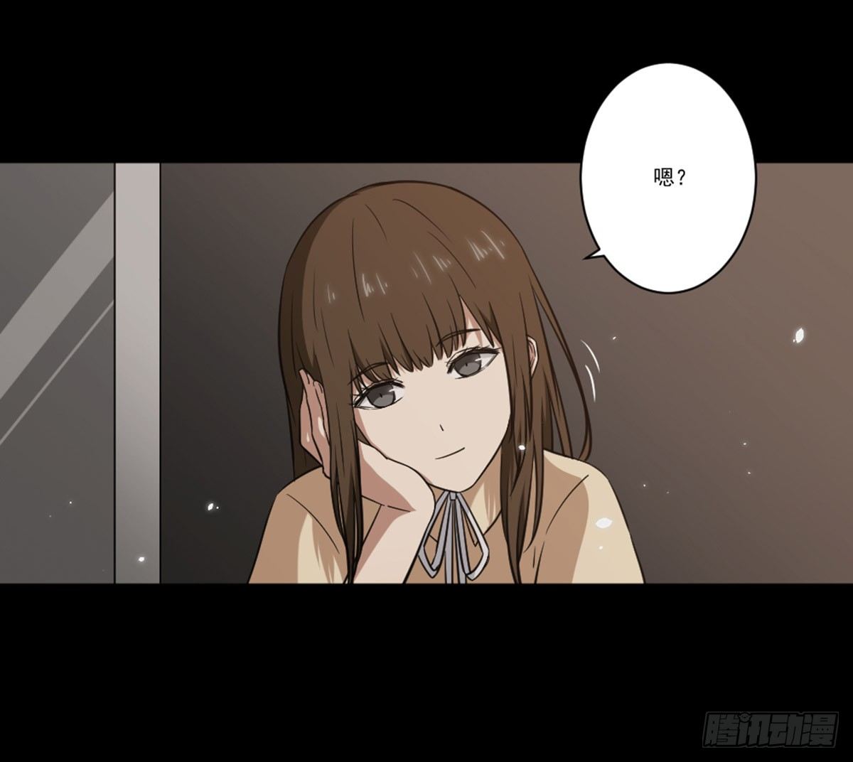 表白 第 5 页