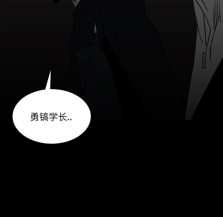 第75话 第 156 页