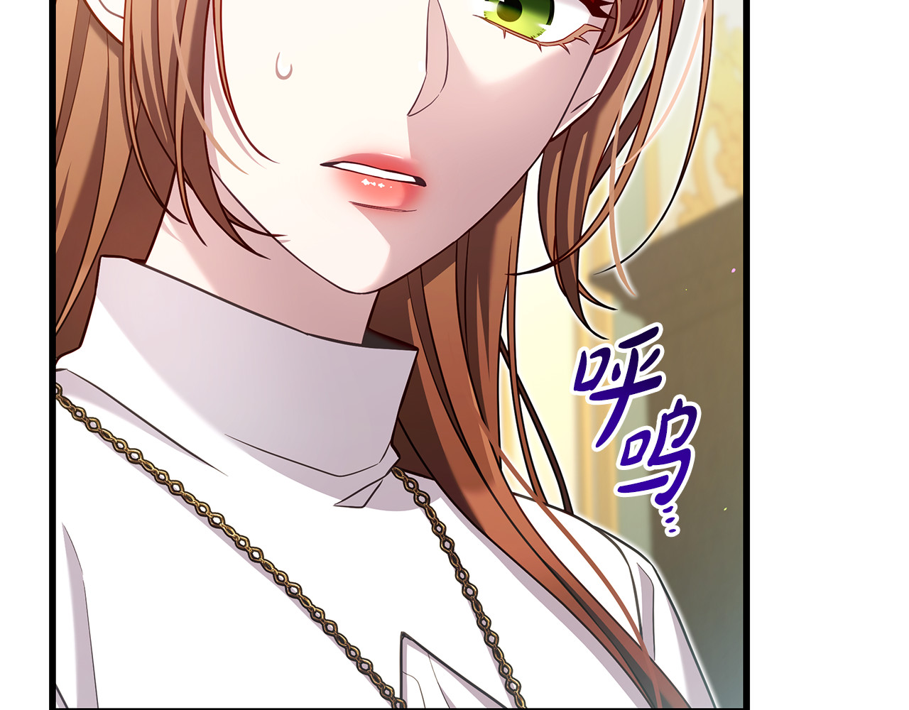 第20话 不 喜 欢！！ 第 242 页