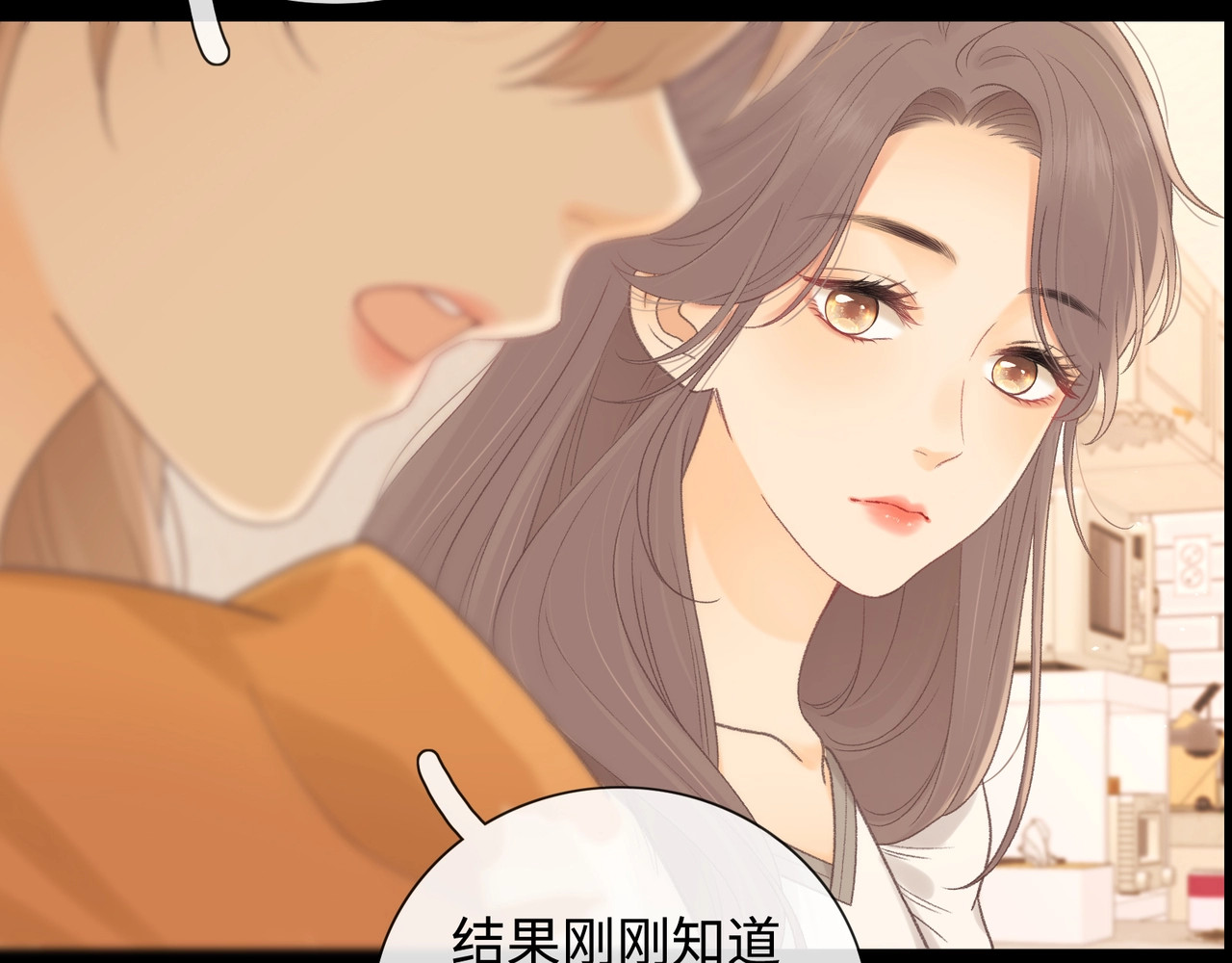 第63话 客人 第 81 页