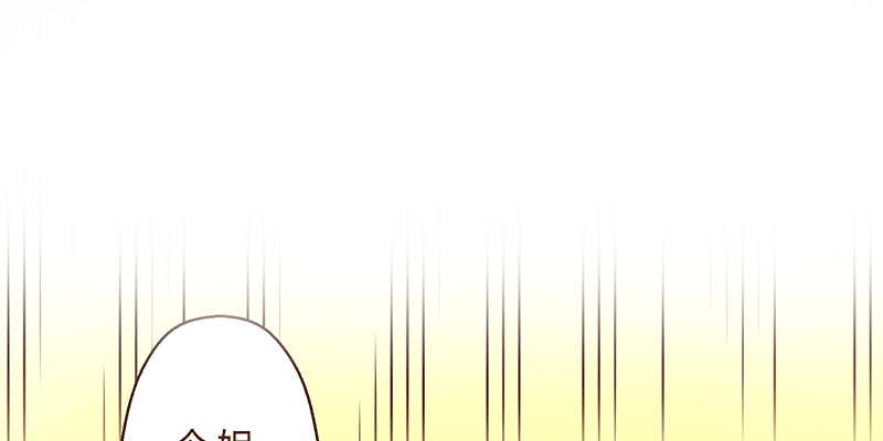“初次见面” 第 28 页