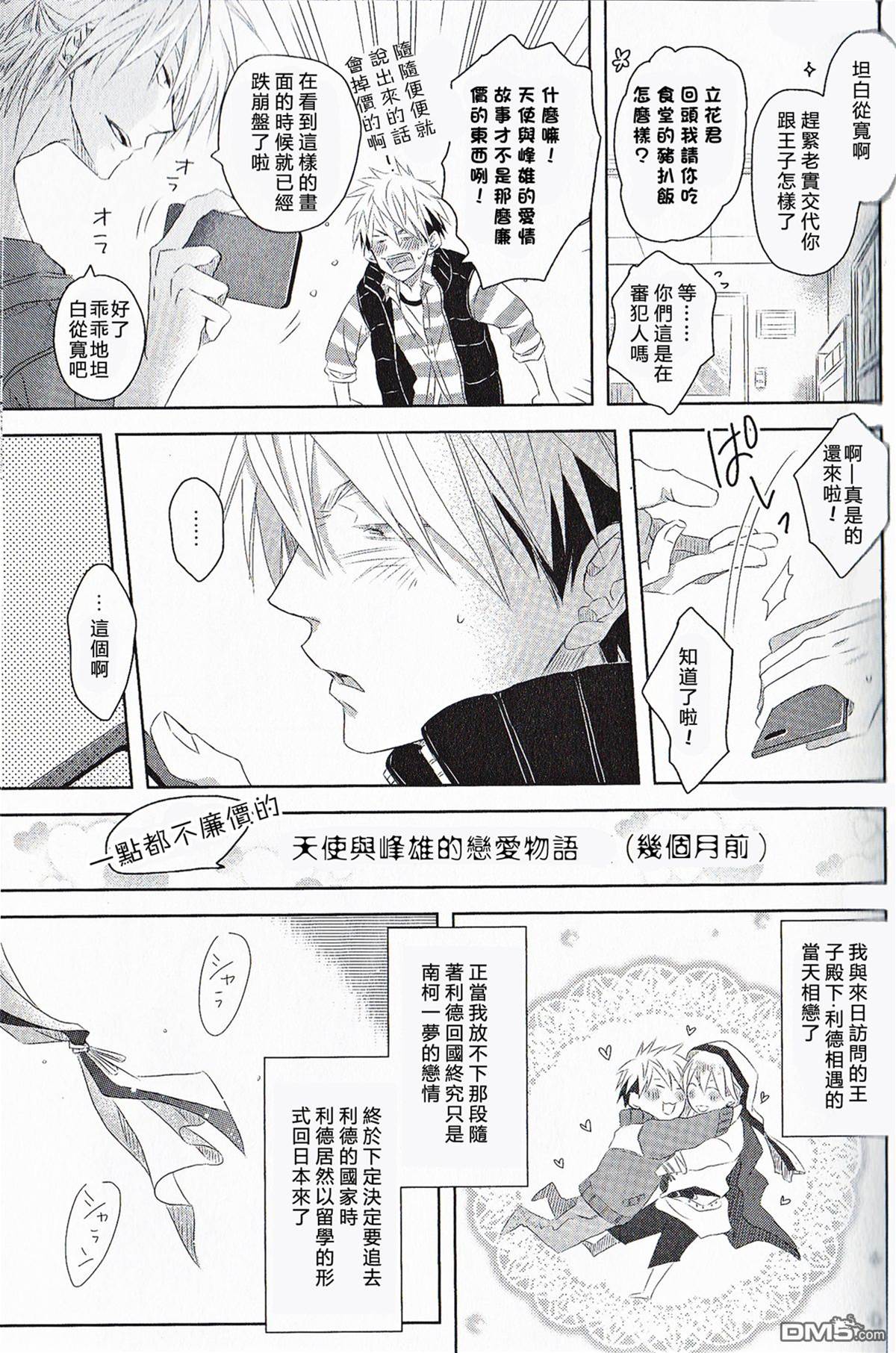 第卷 第 6 页
