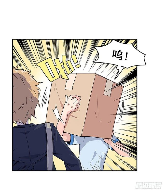 相遇 第 8 页