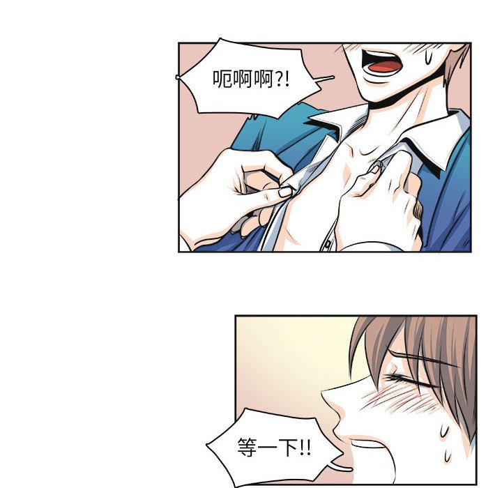 第30话 第 11 页