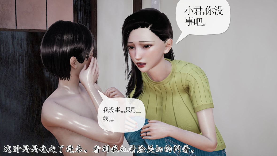 第1话 第 115 页
