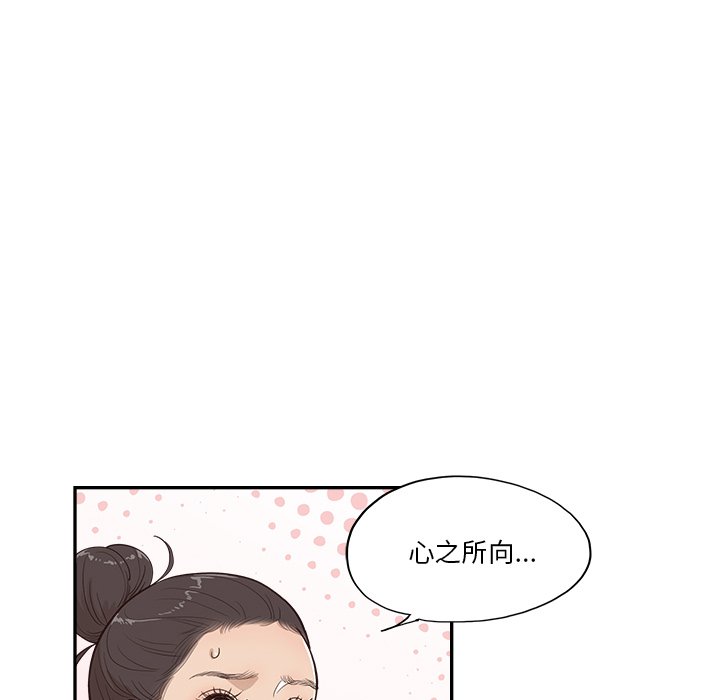 第163话 第 43 页