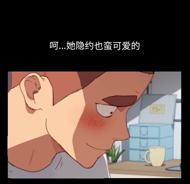 第19话 第 153 页