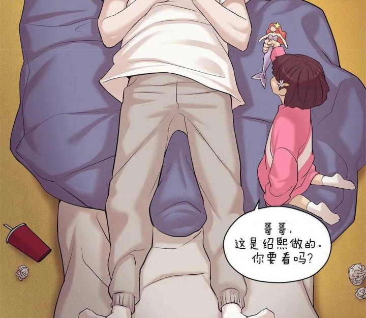 第104话 这才是真正的我 第 38 页