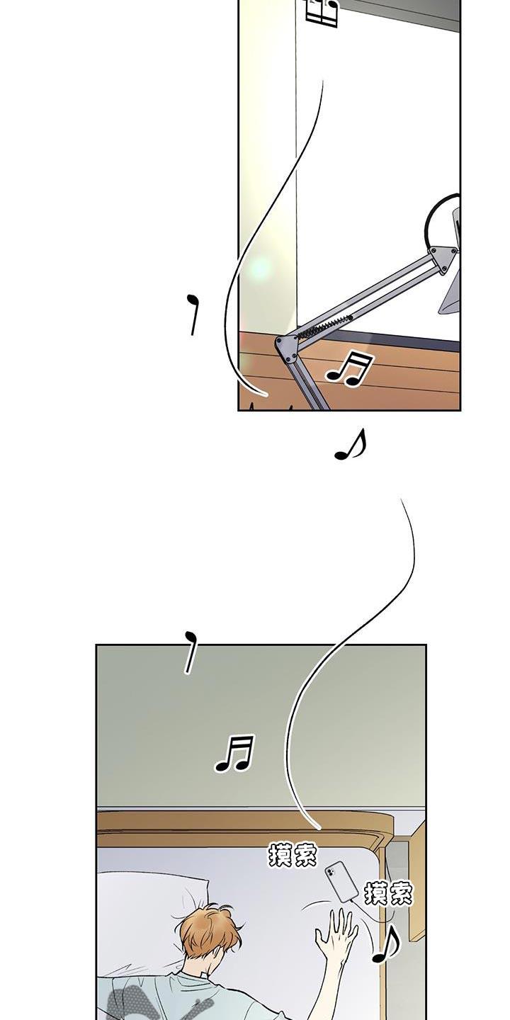第51话 好日子 第 9 页