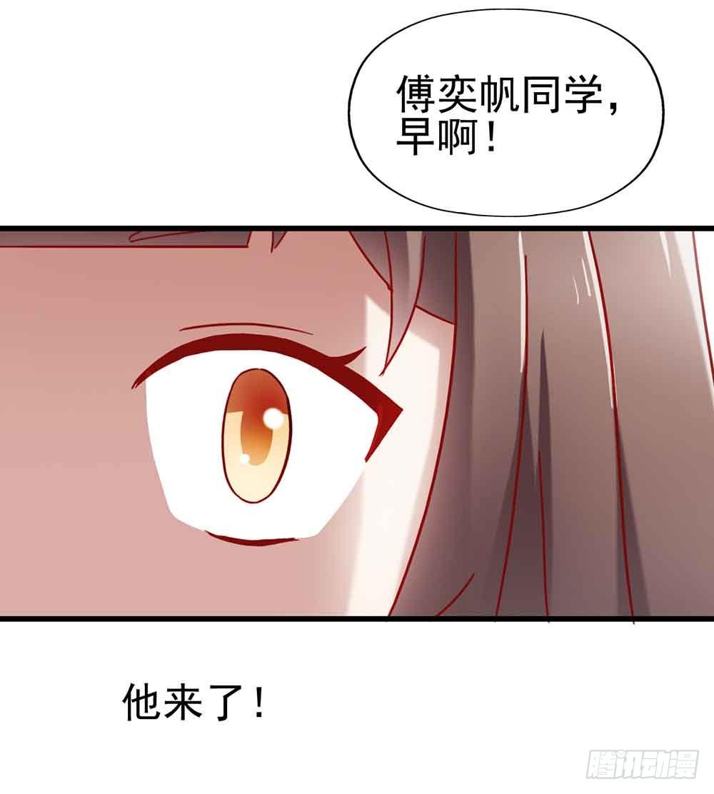 第四话·恶魔的宠物 第 10 页