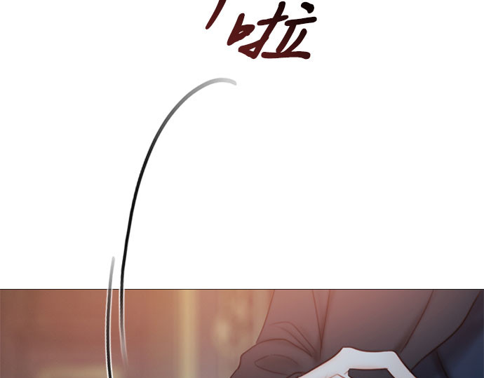第71话 为什么我对你…? 第 280 页