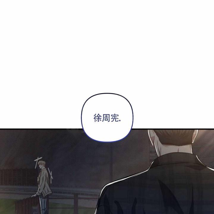 第24话 如果是你 第 9 页