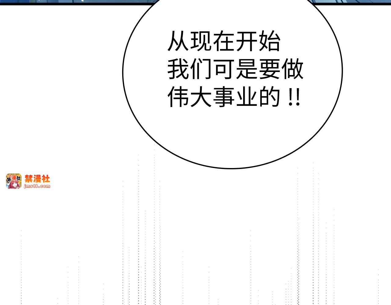 第21话 条件 第 105 页