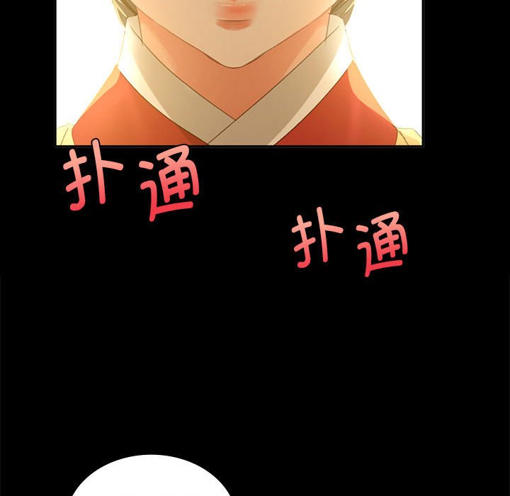 第15话 第 59 页
