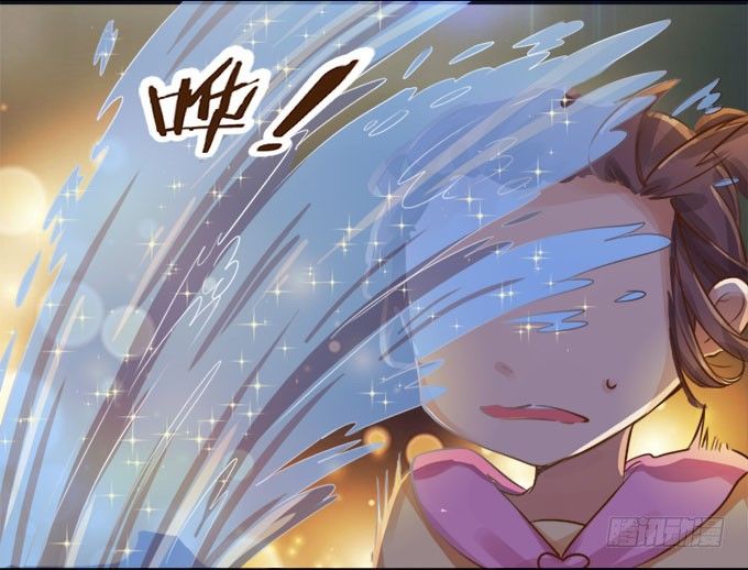 星光许愿池 第 13 页