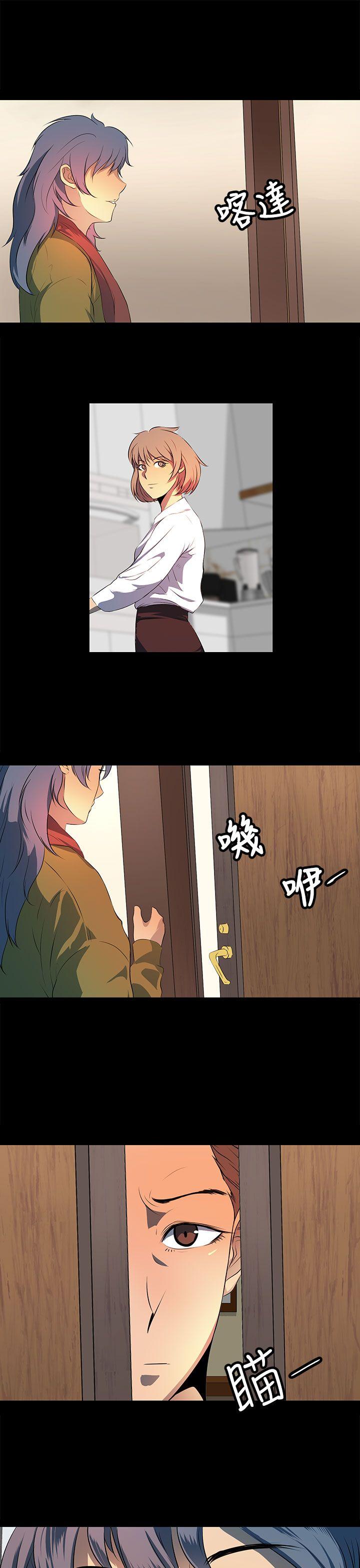 第21话 第 13 页