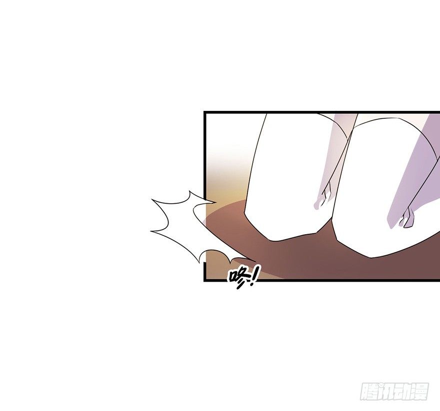 贵人相助 第 4 页