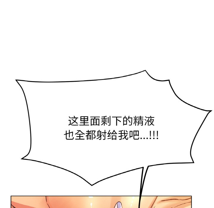 第21话 第 38 页