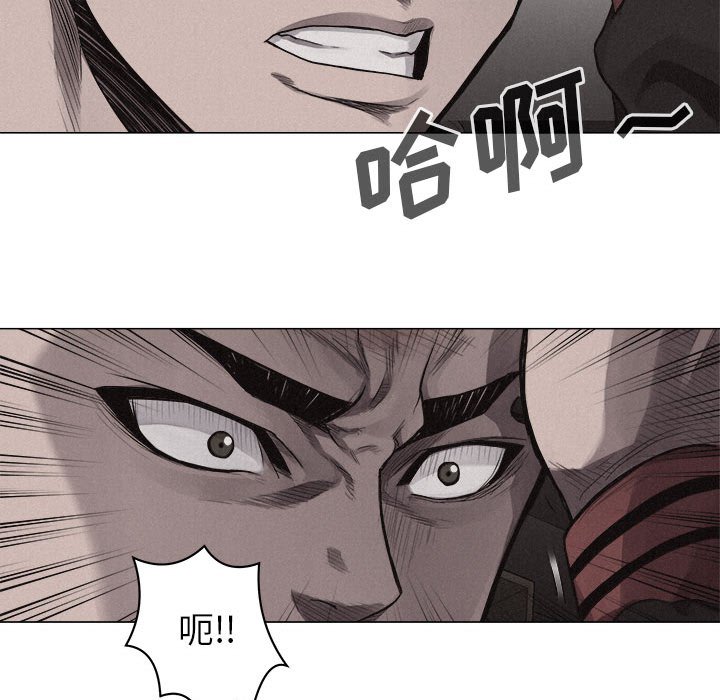 第22话 第 51 页