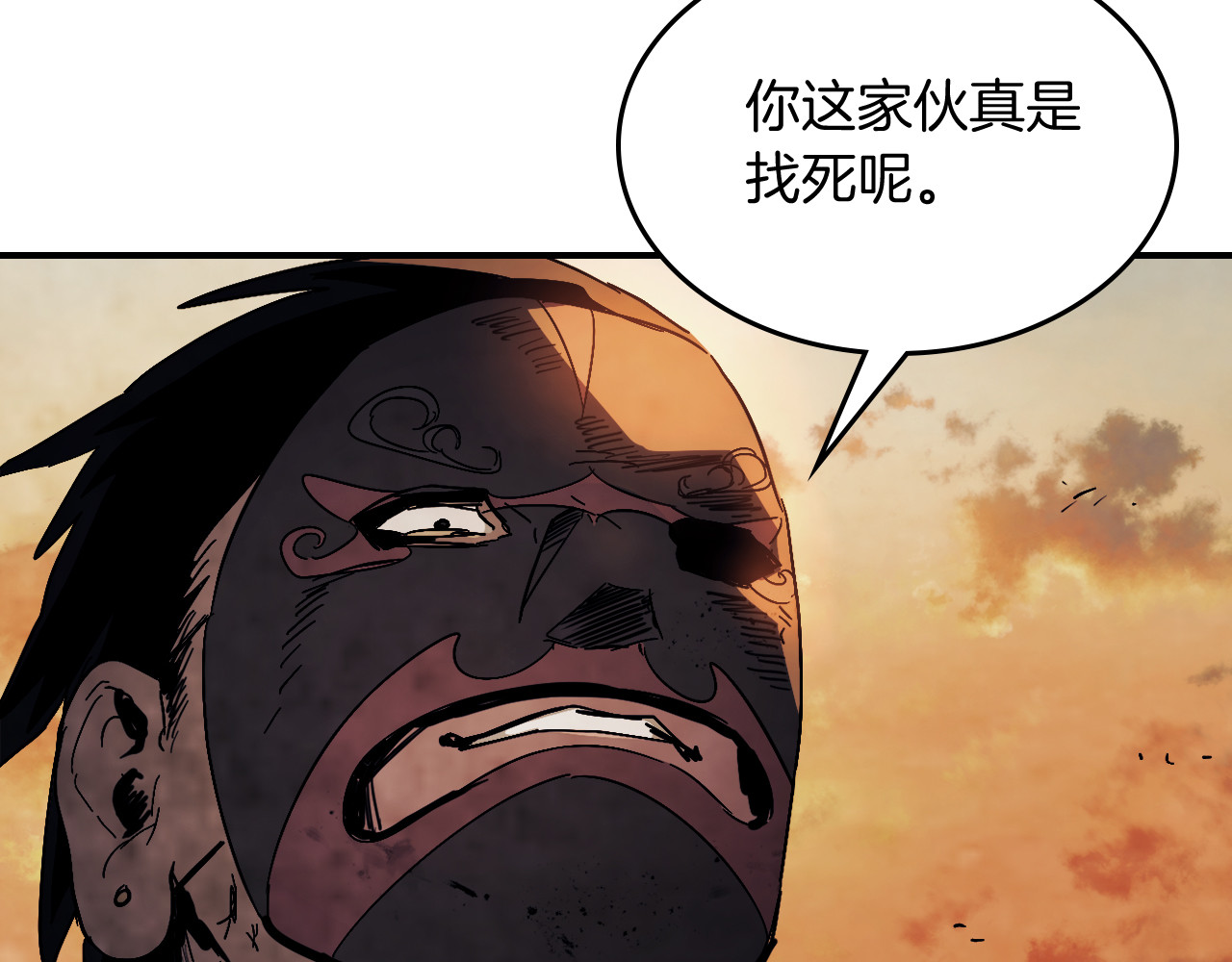 第74话 秒杀 第 78 页