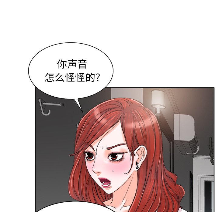 第15话 第 53 页