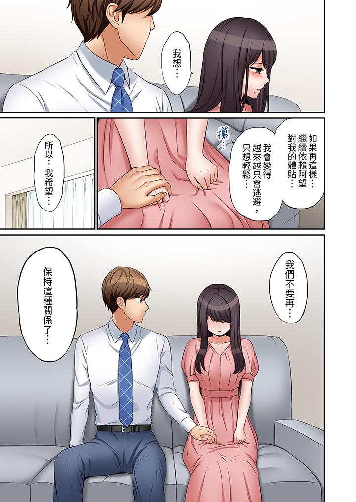 第25话 第 6 页