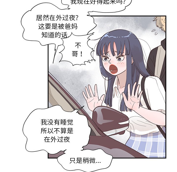 第152话 第 40 页