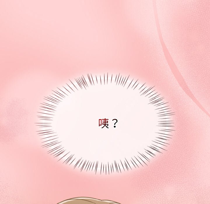 第18话 第 60 页