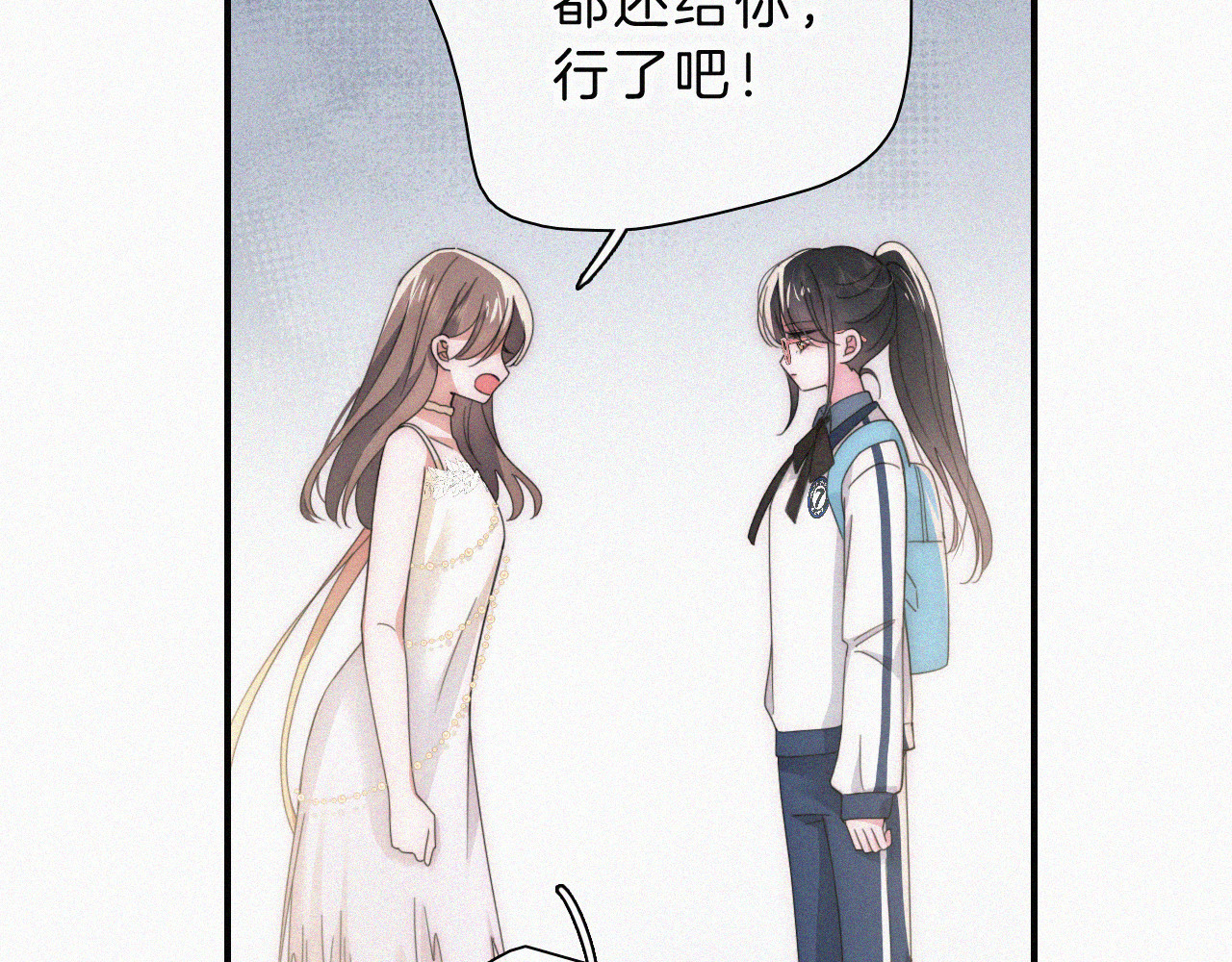 第27话 打赌 第 47 页
