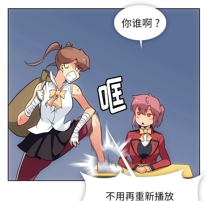第25话 第 55 页