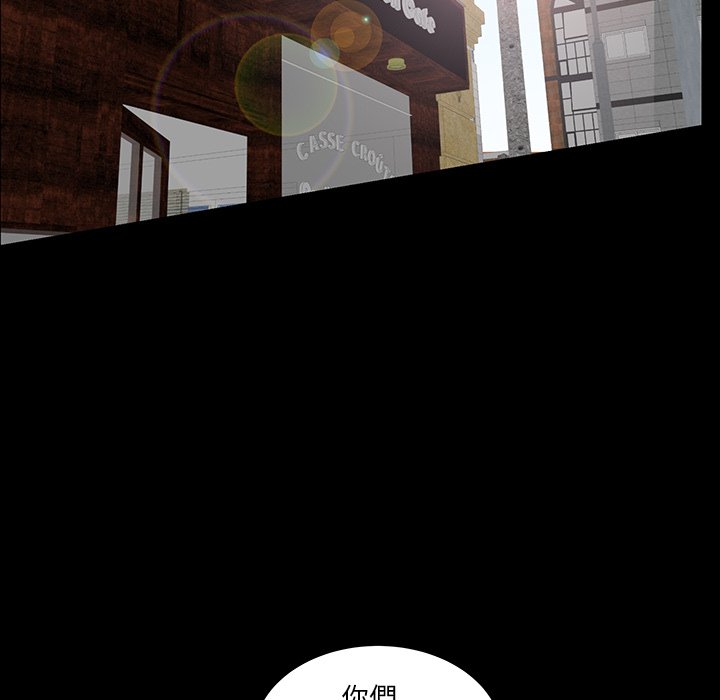 第36话 第 73 页